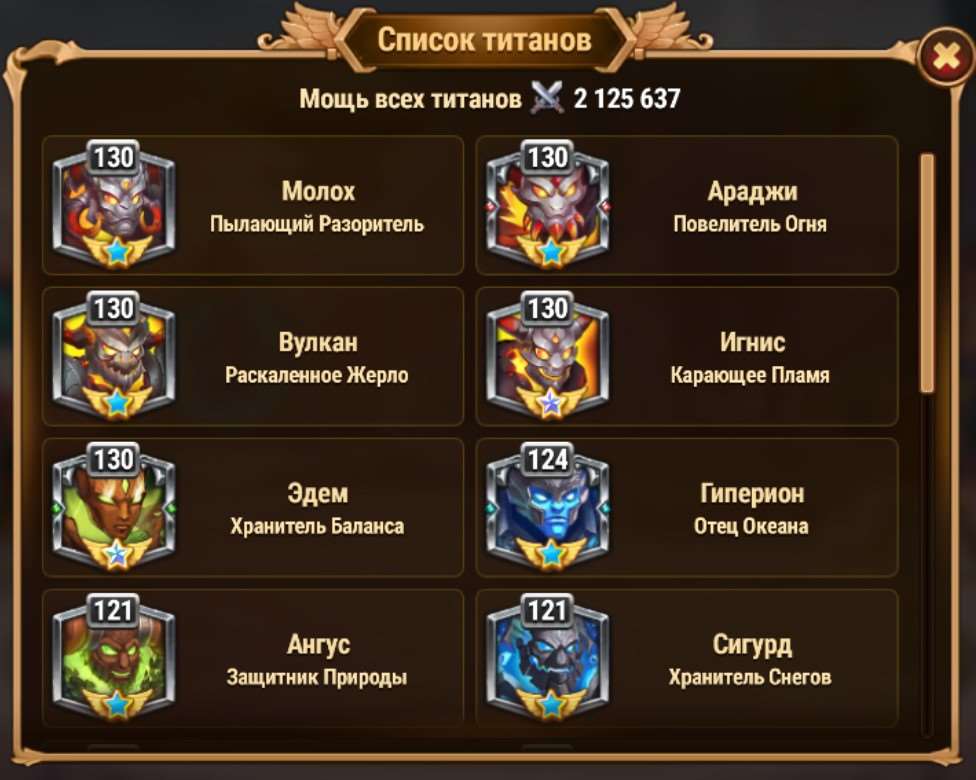 Скриншоты к игре Хроники хаоса (Hero Wars) продажа аккаунта к игре Хроники хаоса (Hero Wars)